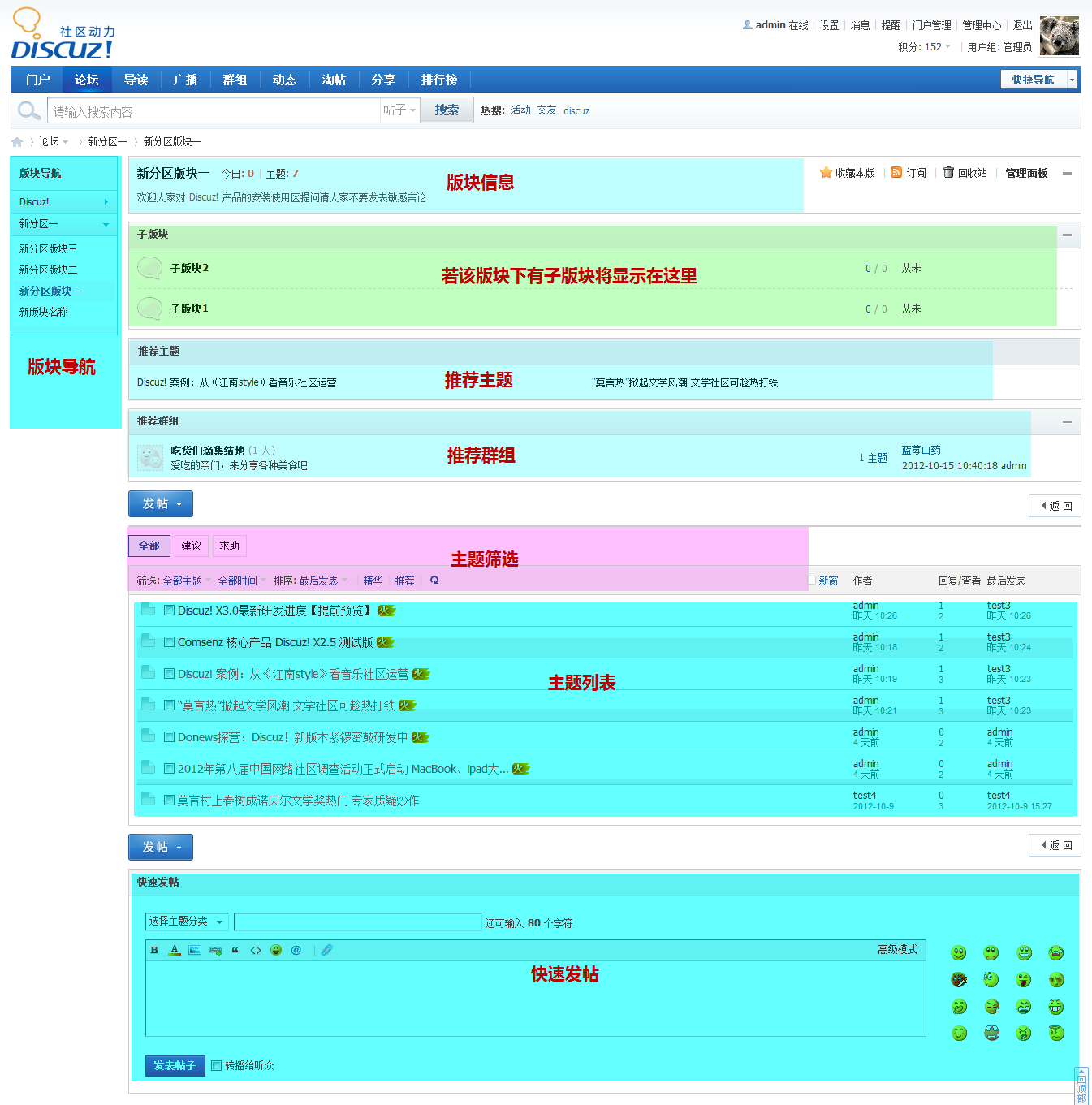 forumdisplay1.jpg