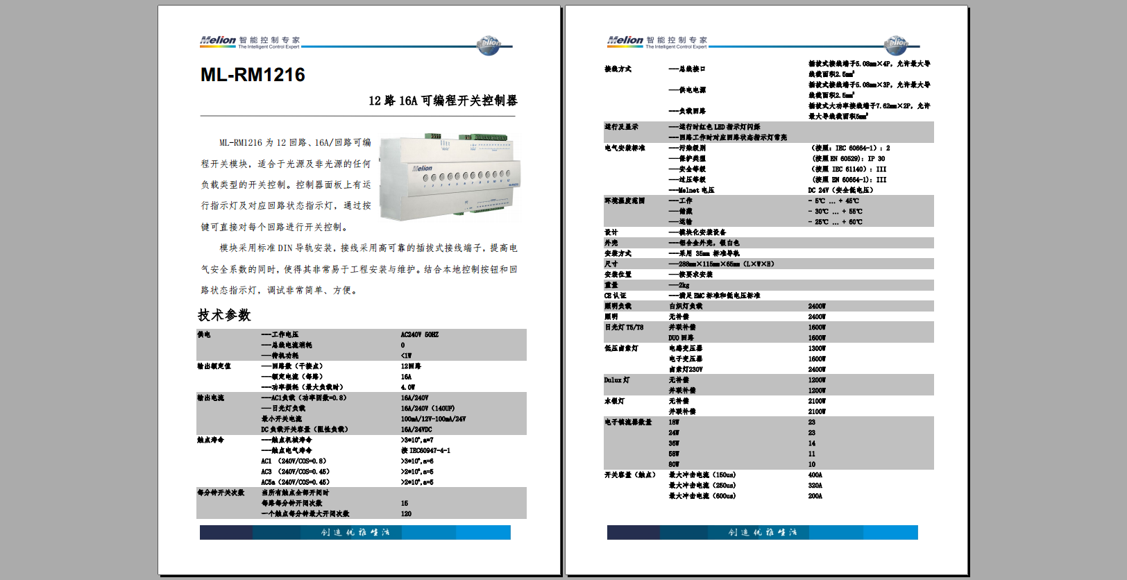 QQ截图20140424102057.png