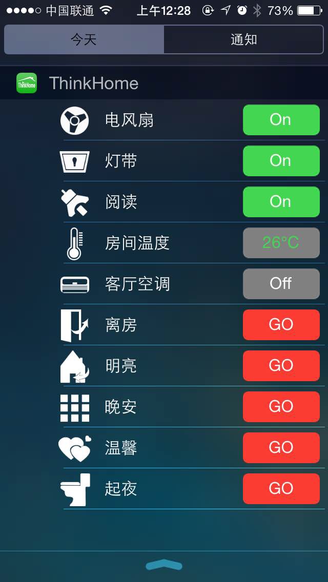 深度结合：IOS 8通知中心可直接控制智能家居