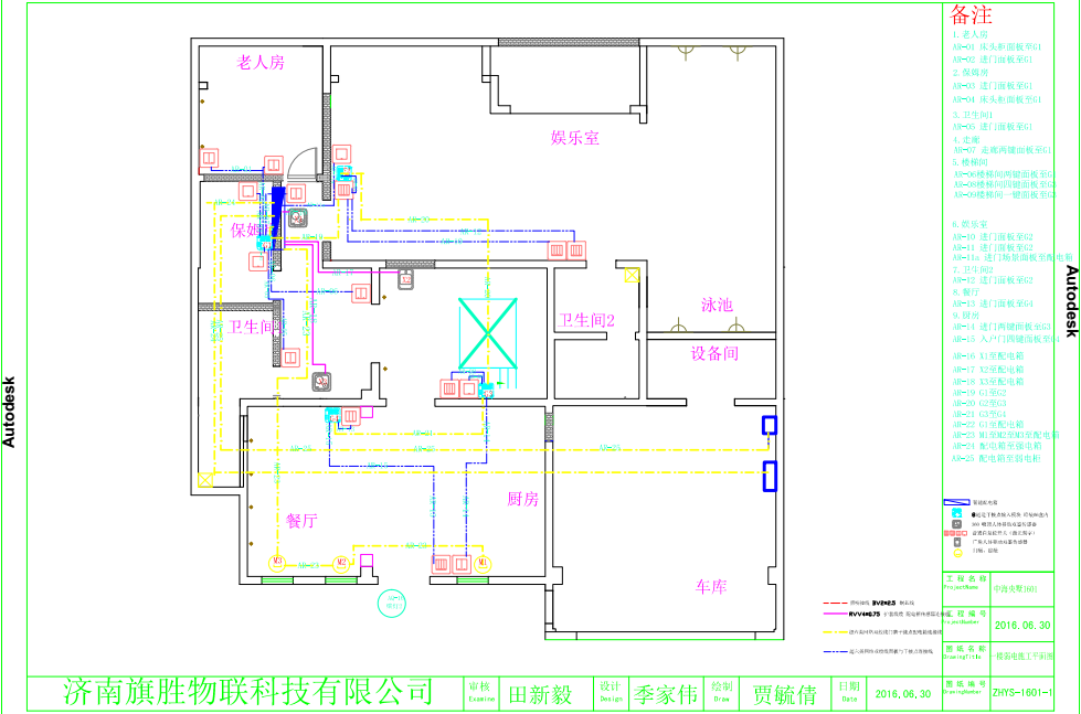 1层弱电施工平面图.png